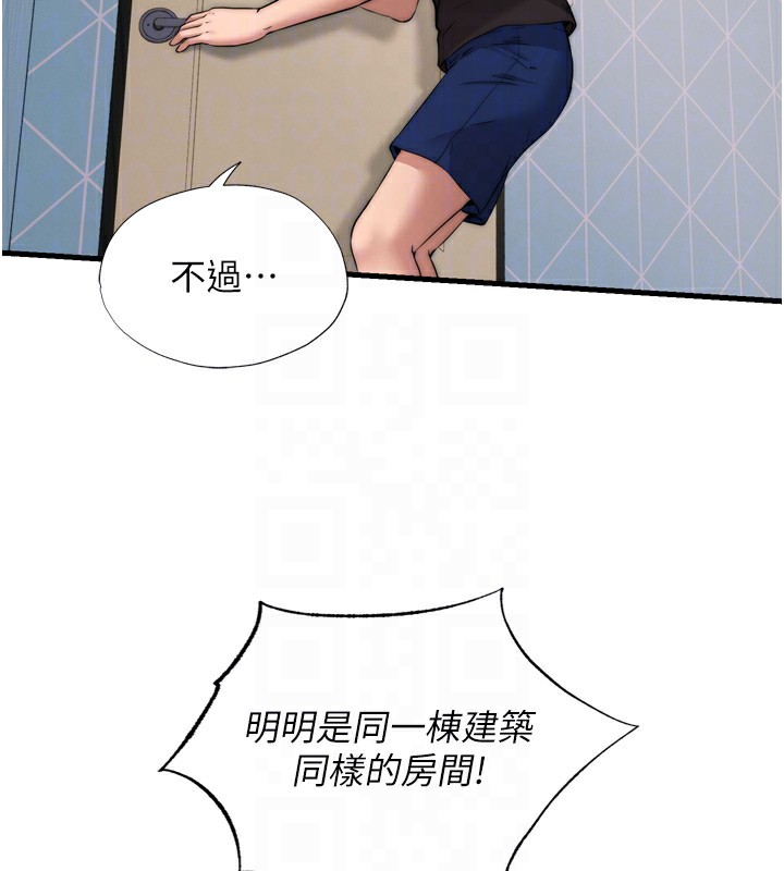 民宿精营中第4话-我的兴趣是玩弄男人♥