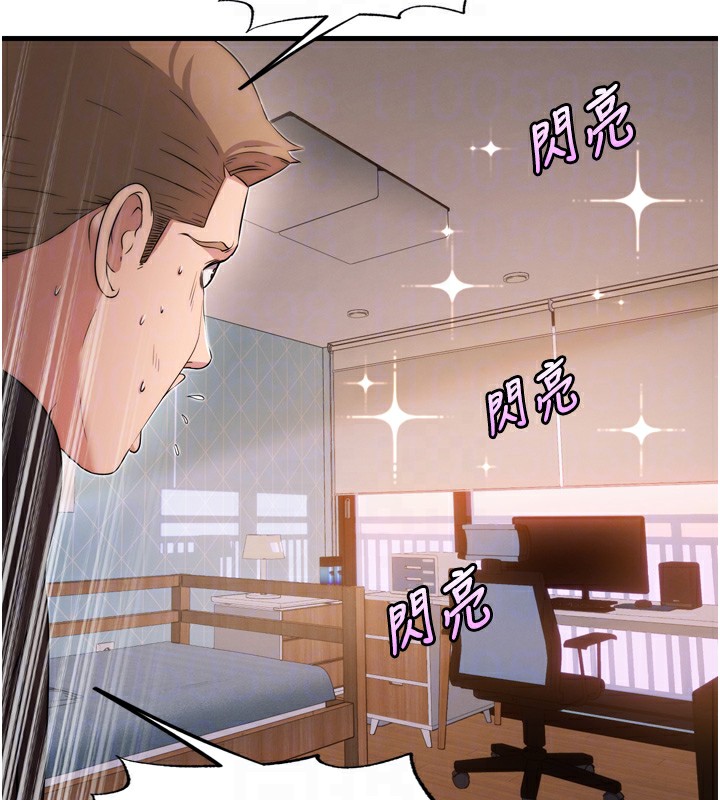 民宿精营中第4话-我的兴趣是玩弄男人♥