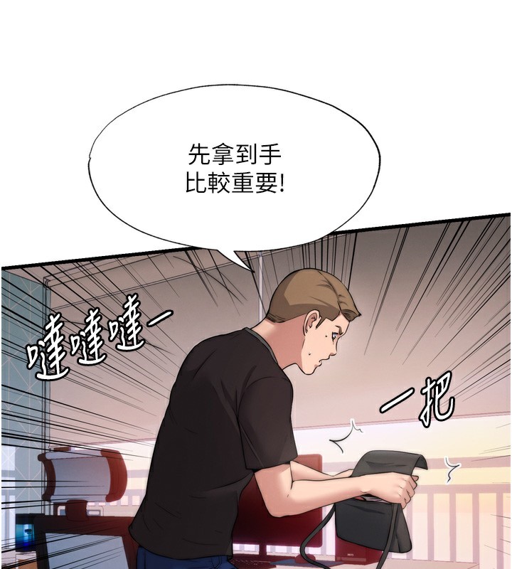 民宿精营中第4话-我的兴趣是玩弄男人♥