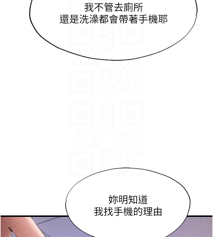 民宿精营中第4话-我的兴趣是玩弄男人♥