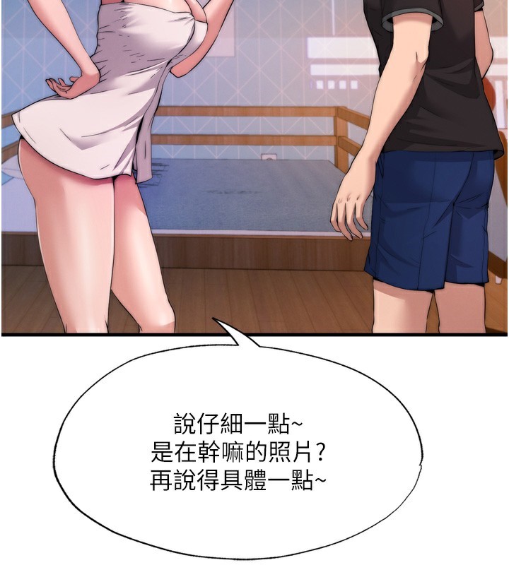 民宿精营中第4话-我的兴趣是玩弄男人♥