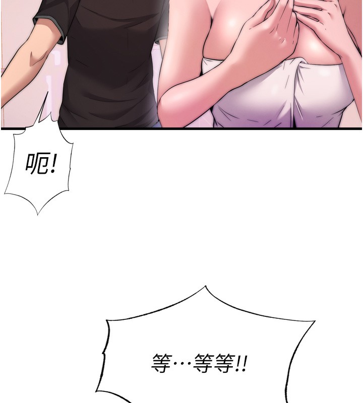 民宿精营中第4话-我的兴趣是玩弄男人♥