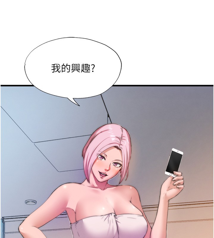 民宿精营中第4话-我的兴趣是玩弄男人♥