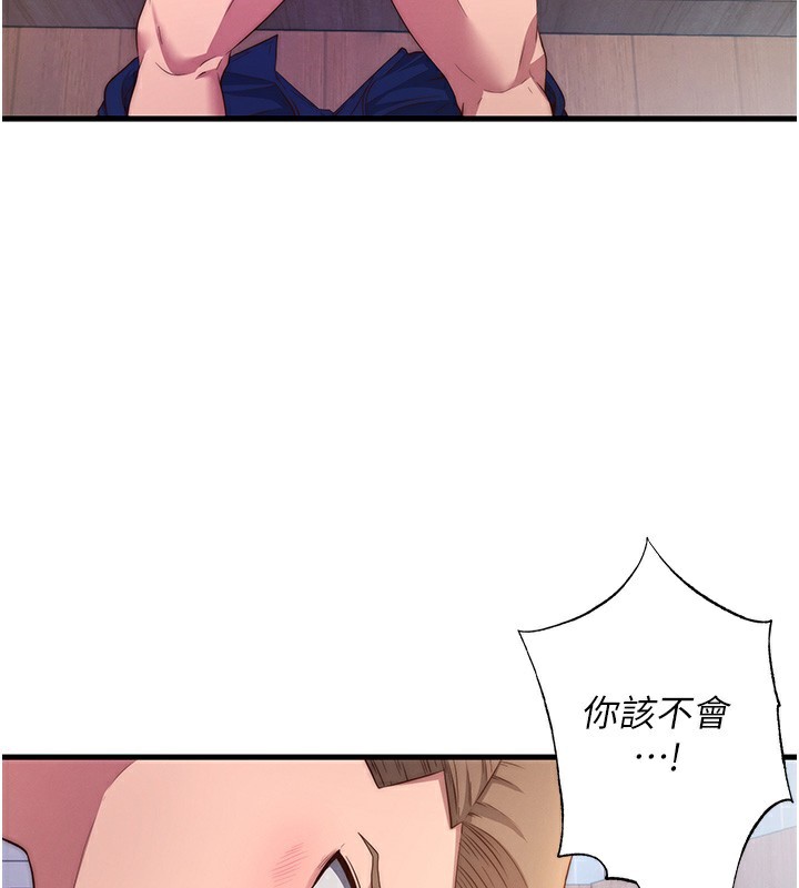 民宿精营中第5话-原来这就是进来的感觉♥