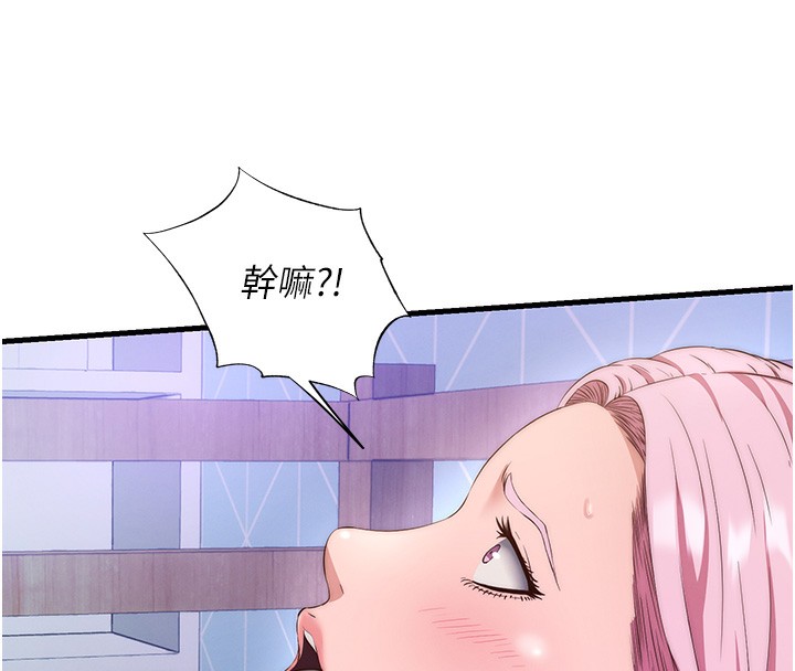 民宿精营中第5话-原来这就是进来的感觉♥