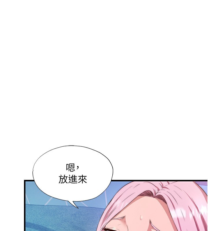 民宿精营中第5话-原来这就是进来的感觉♥