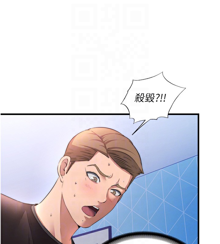 民宿精营中第5话-原来这就是进来的感觉♥