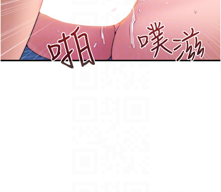 民宿精营中第5话-原来这就是进来的感觉♥