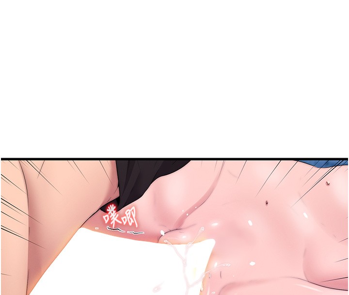 民宿精营中第5话-原来这就是进来的感觉♥