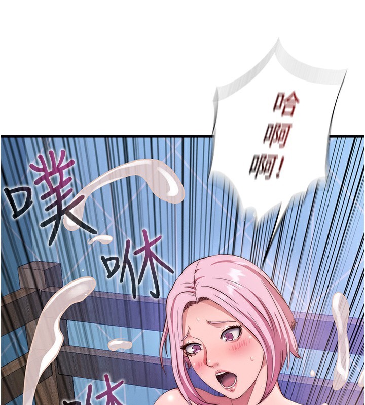 民宿精营中第5话-原来这就是进来的感觉♥