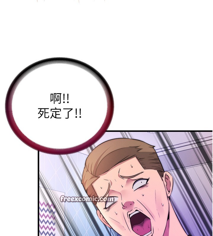 民宿精营中第5话-原来这就是进来的感觉♥