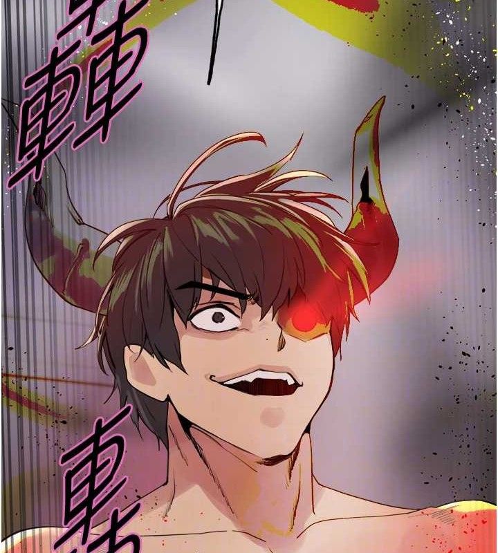 色轮眼第2季第73話-妳後面有被別人玩過嗎?