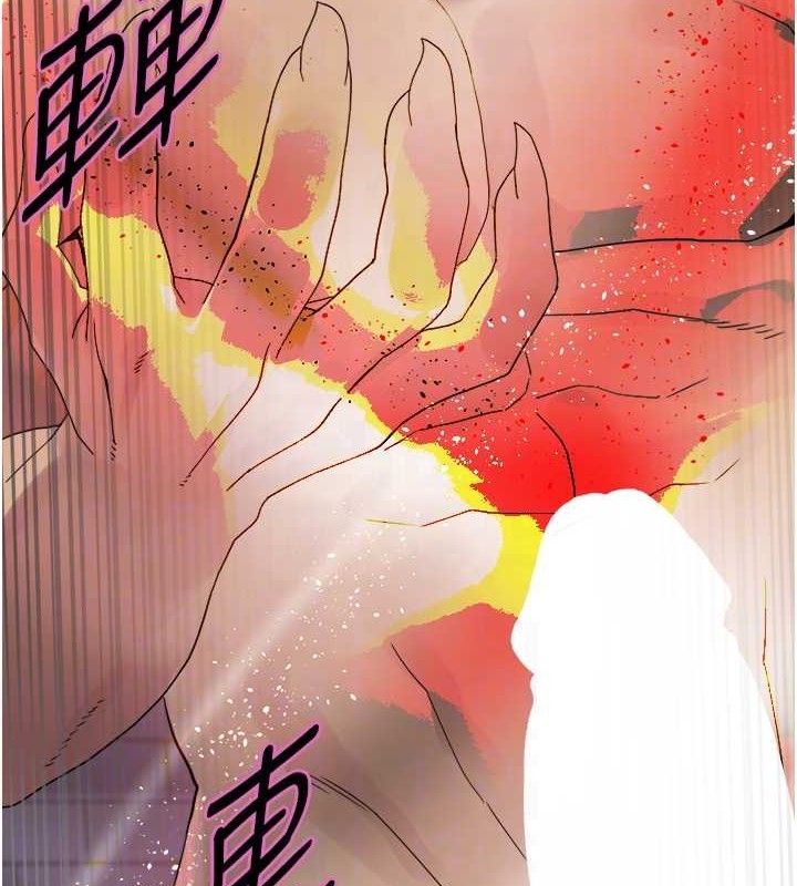 色輪眼第2季第73話-妳後面有被別人玩過嗎?