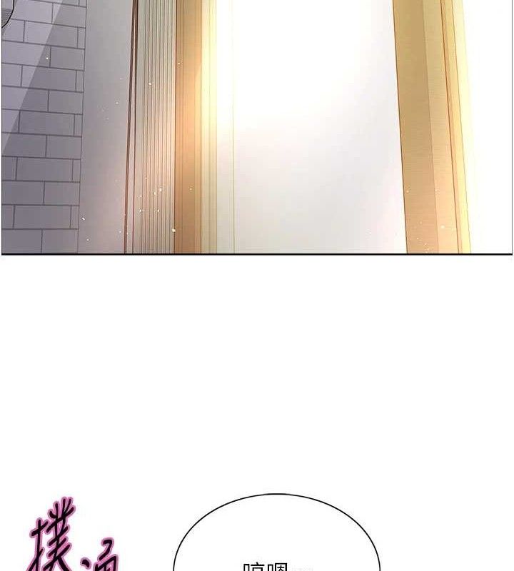 色輪眼第2季第73話-妳後面有被別人玩過嗎?