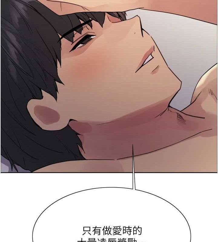 色輪眼第2季第73話-妳後面有被別人玩過嗎?