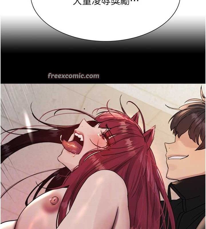 色轮眼第2季第73話-妳後面有被別人玩過嗎?