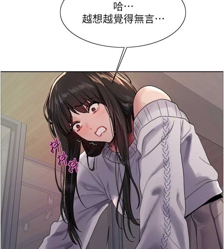 色輪眼第2季第73話-妳後面有被別人玩過嗎?