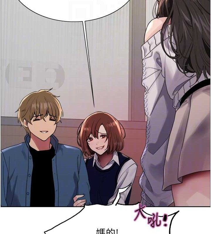 色輪眼第2季第73話-妳後面有被別人玩過嗎?