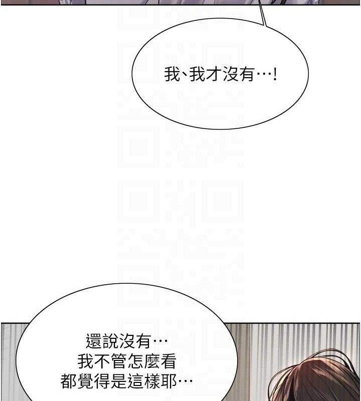 色轮眼第2季第73話-妳後面有被別人玩過嗎?