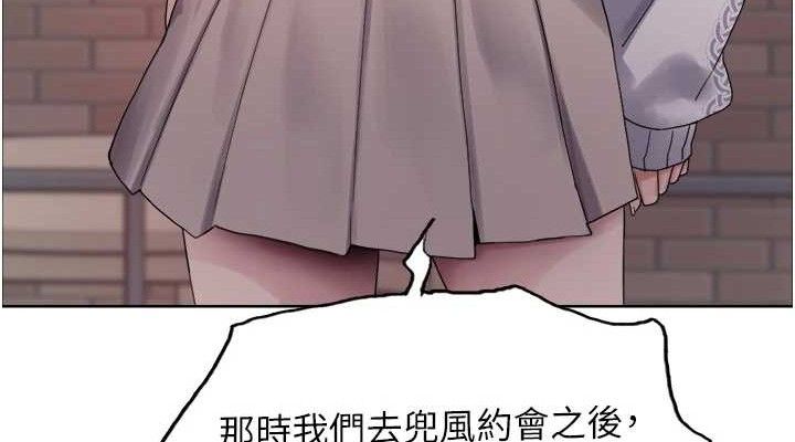 色輪眼第2季第73話-妳後面有被別人玩過嗎?