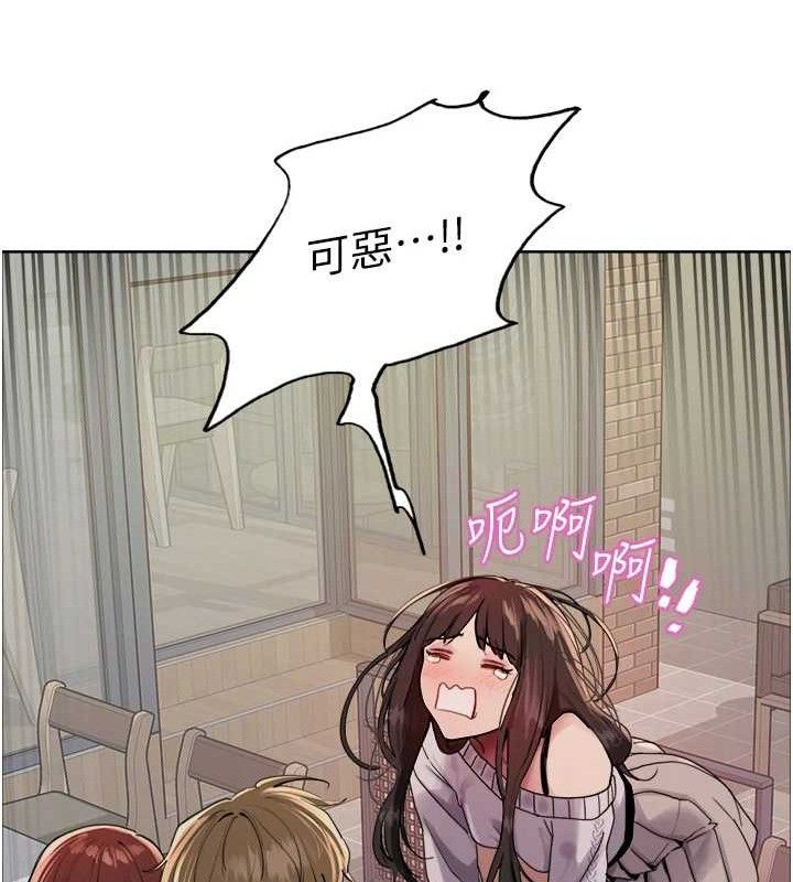 色輪眼第2季第73話-妳後面有被別人玩過嗎?