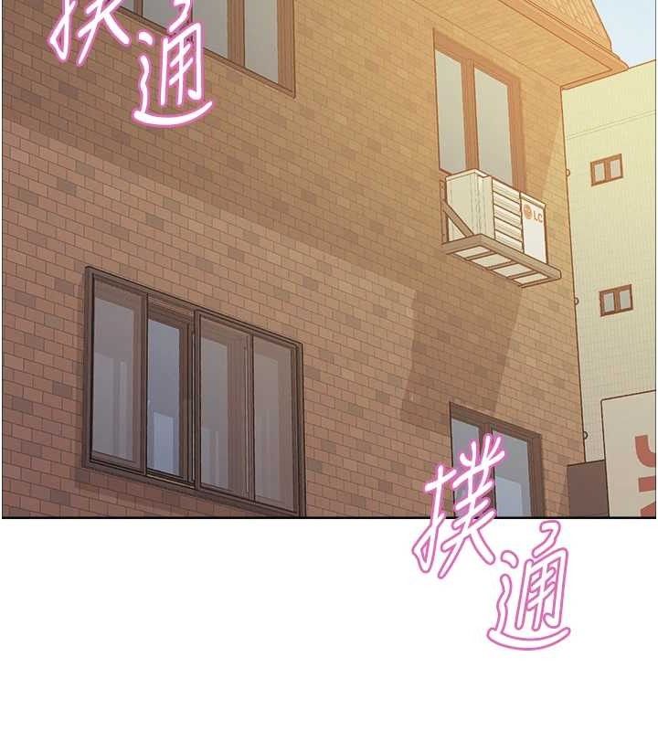 色轮眼第2季第73話-妳後面有被別人玩過嗎?