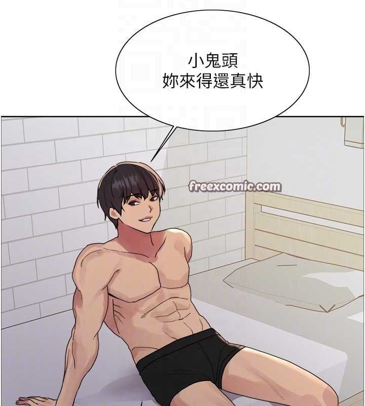 色輪眼第2季第73話-妳後面有被別人玩過嗎?