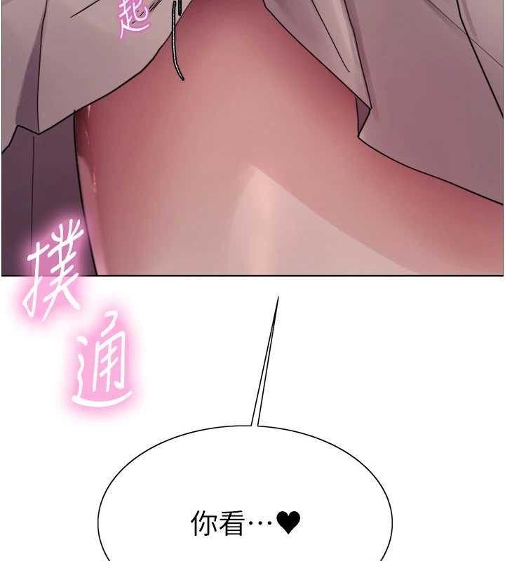 色輪眼第2季第73話-妳後面有被別人玩過嗎?