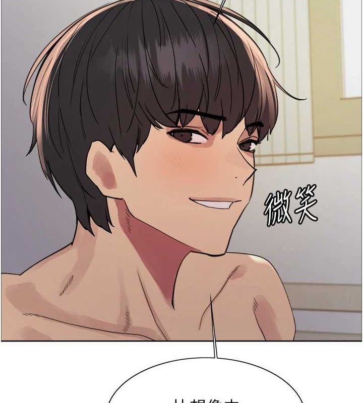 色輪眼第2季第73話-妳後面有被別人玩過嗎?