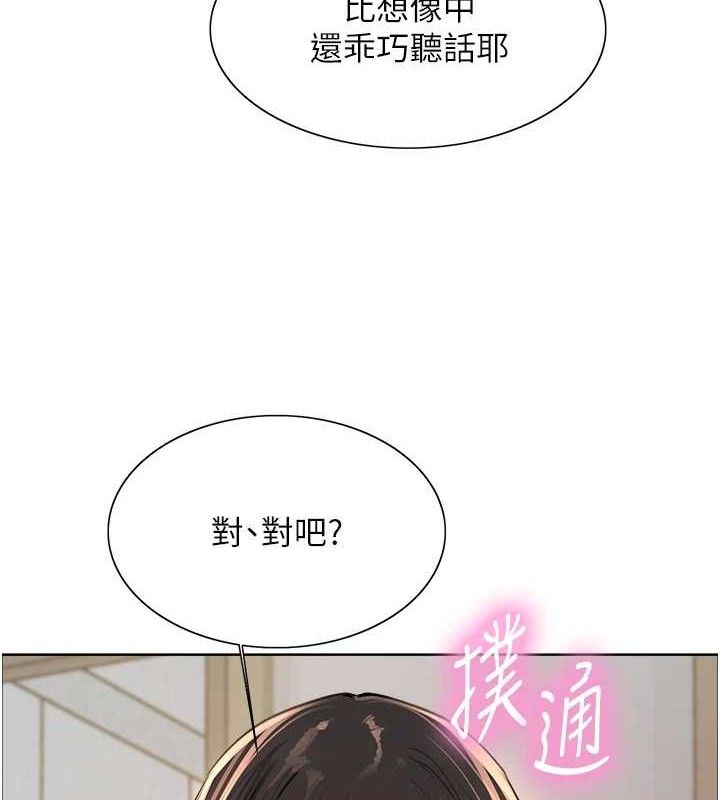 色輪眼第2季第73話-妳後面有被別人玩過嗎?