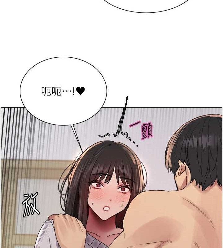 色輪眼第2季第73話-妳後面有被別人玩過嗎?