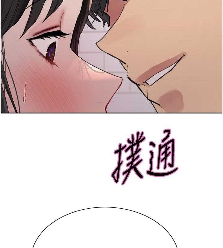 色輪眼第2季第73話-妳後面有被別人玩過嗎?