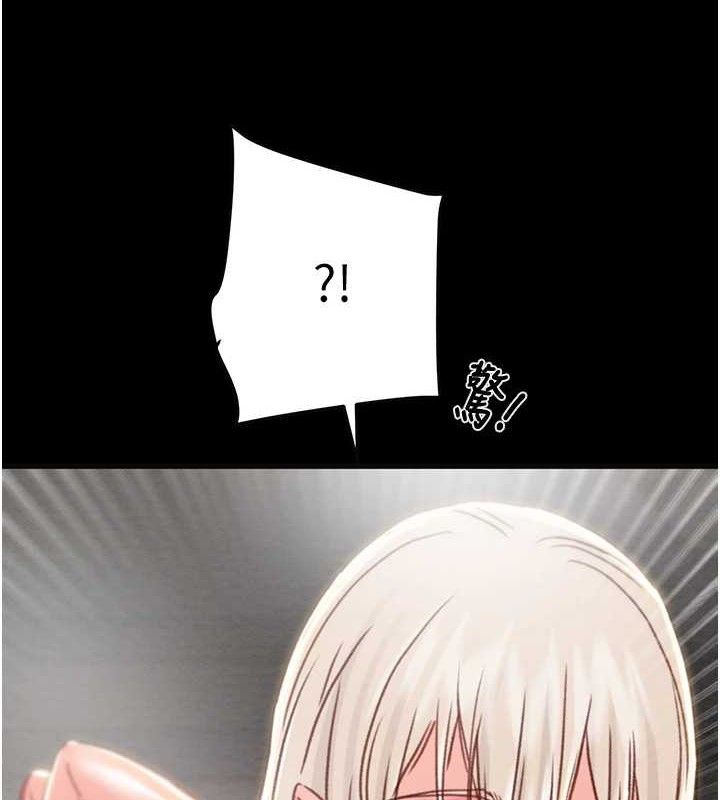 掠夺行动第55話-曹家特製鮮嫩姐妹丼