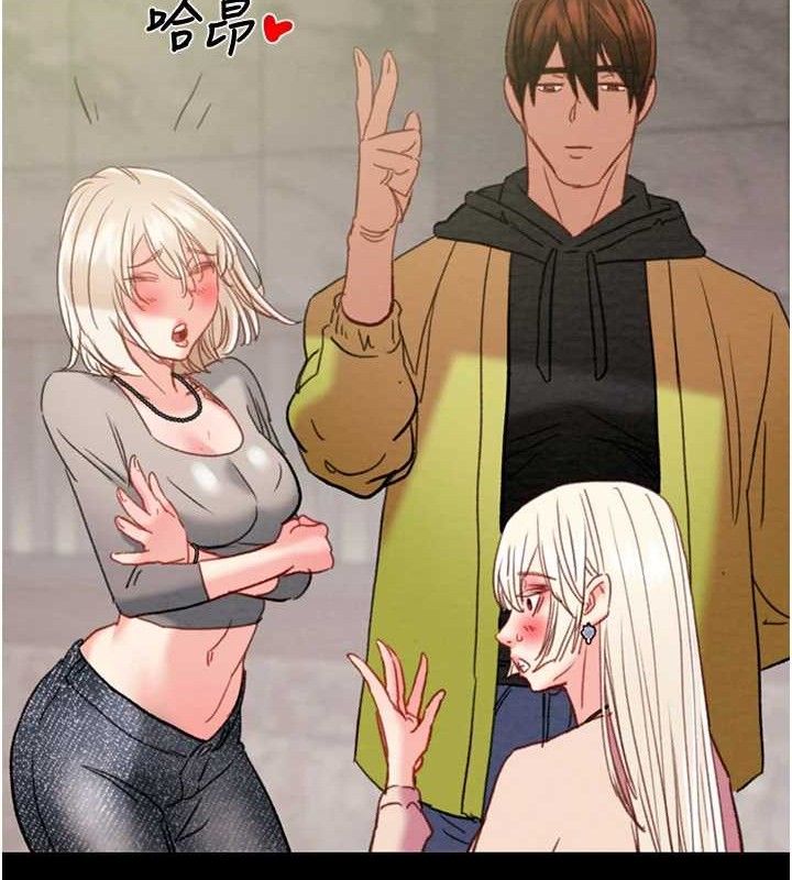 掠夺行动第55話-曹家特製鮮嫩姐妹丼