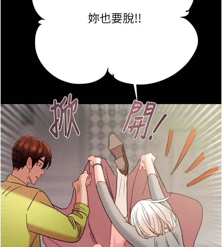 掠夺行动第55話-曹家特製鮮嫩姐妹丼