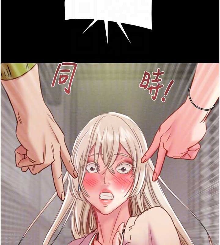 掠夺行动第55話-曹家特製鮮嫩姐妹丼