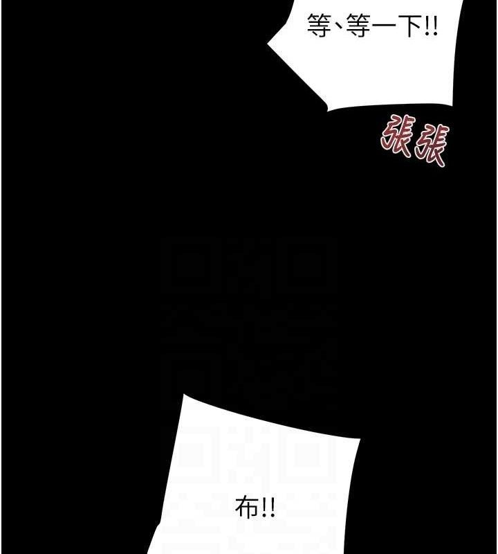 掠夺行动第55話-曹家特製鮮嫩姐妹丼