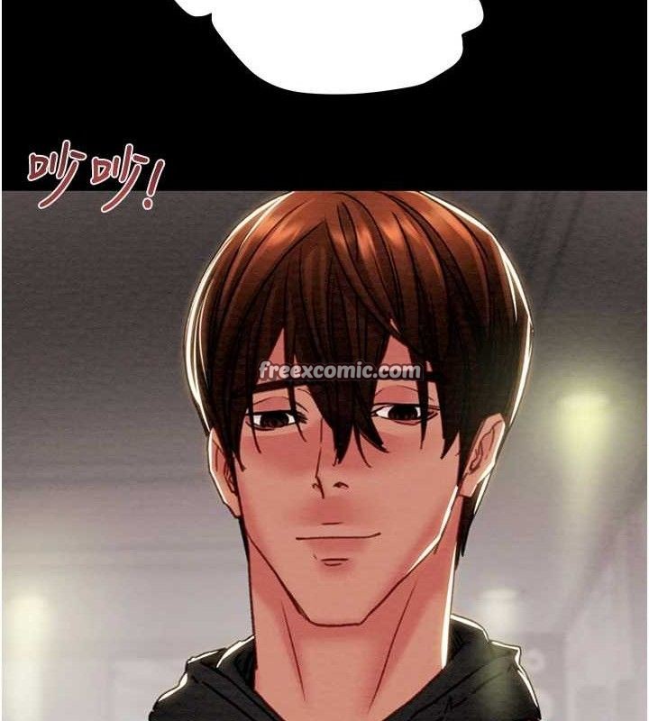 掠夺行动第55話-曹家特製鮮嫩姐妹丼