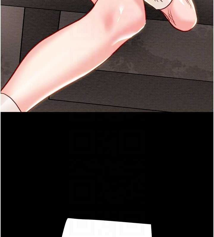 掠夺行动第55話-曹家特製鮮嫩姐妹丼