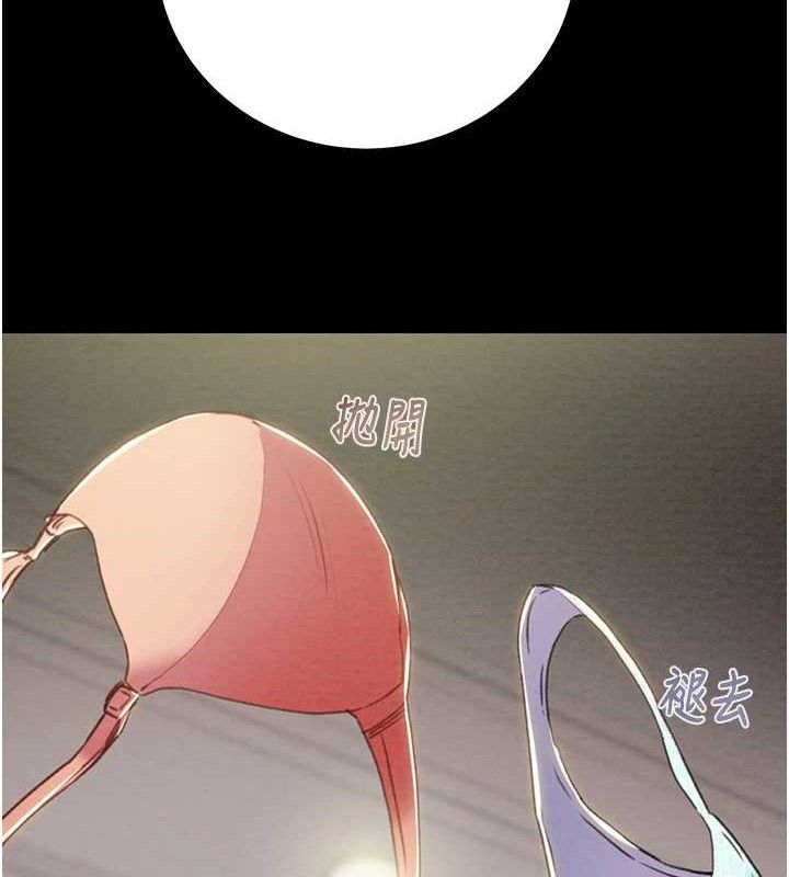 掠夺行动第55話-曹家特製鮮嫩姐妹丼