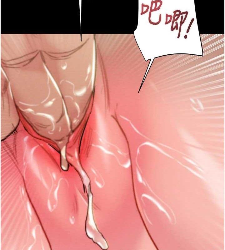 掠夺行动第55話-曹家特製鮮嫩姐妹丼