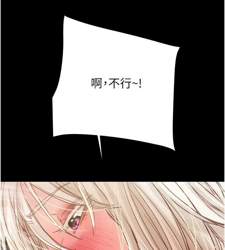 掠夺行动第55話-曹家特製鮮嫩姐妹丼