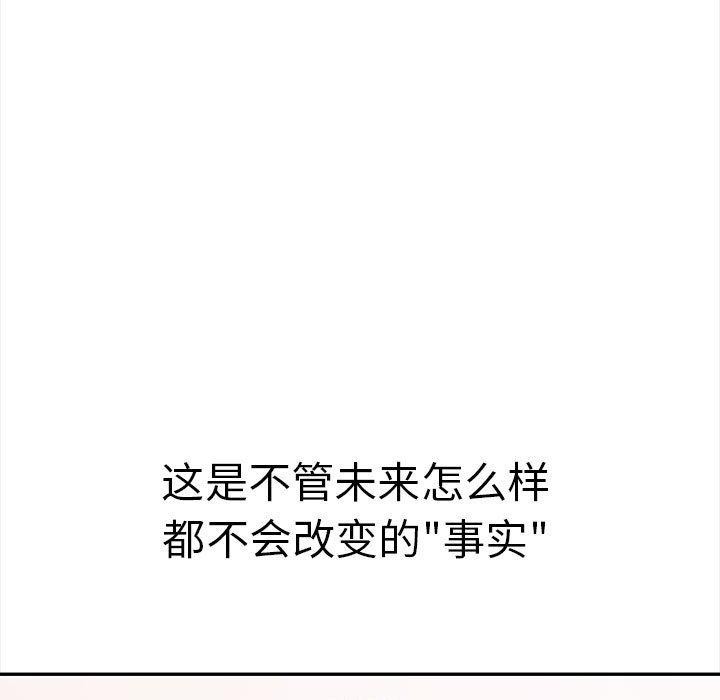 其实很喜欢第50話