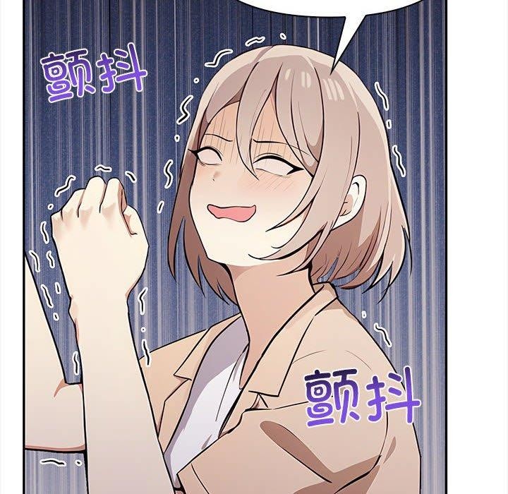 其实很喜欢第50話