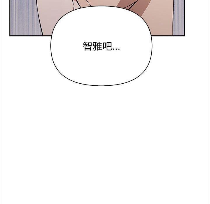 其实很喜欢第50話