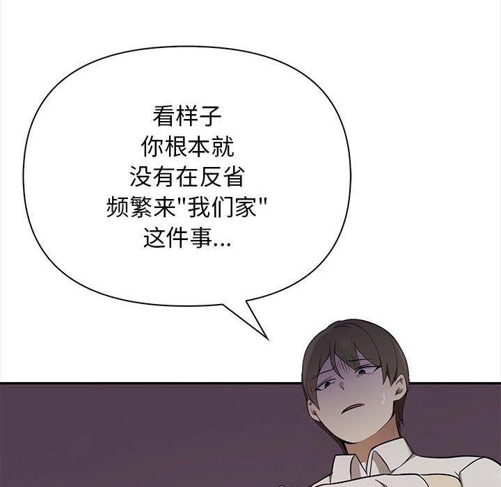 其实很喜欢第50話