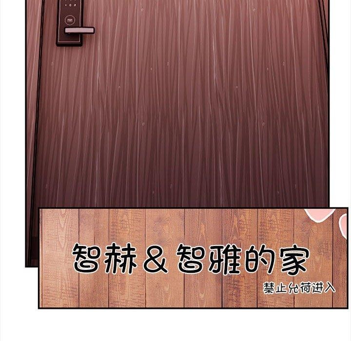 其实很喜欢第50話