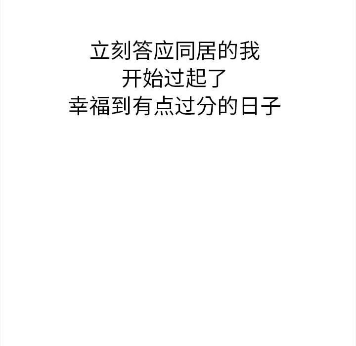 其实很喜欢第50話