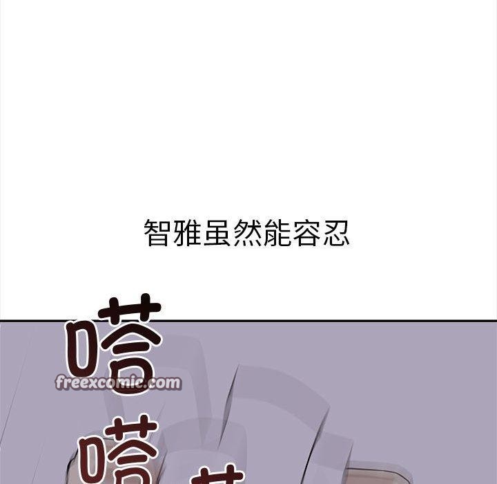 其实很喜欢第50話