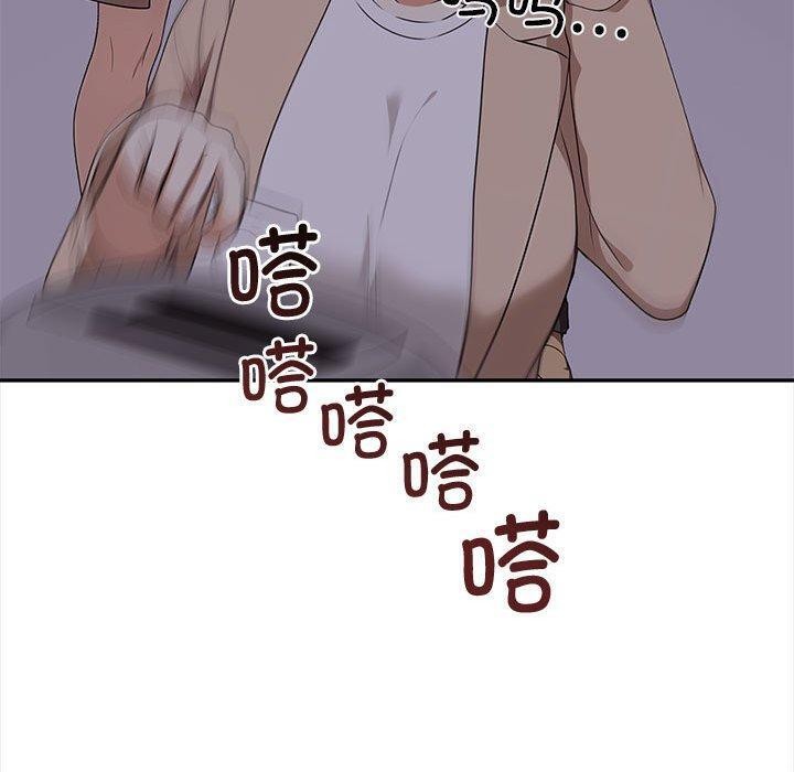 其实很喜欢第50話